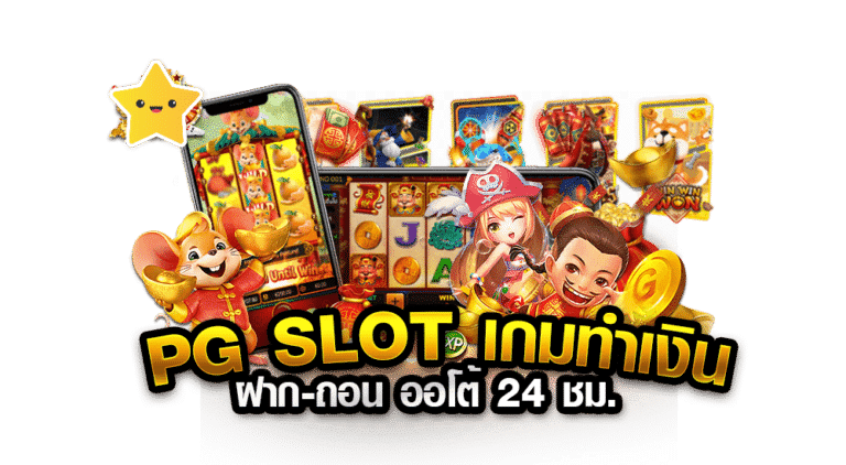 SABAI88 บาคาร่า